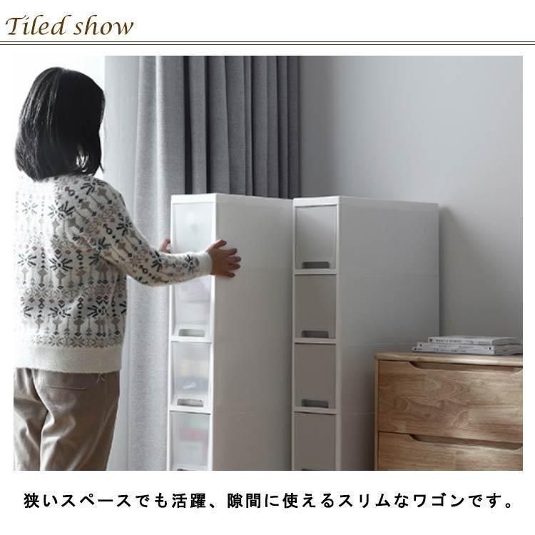キャスター付