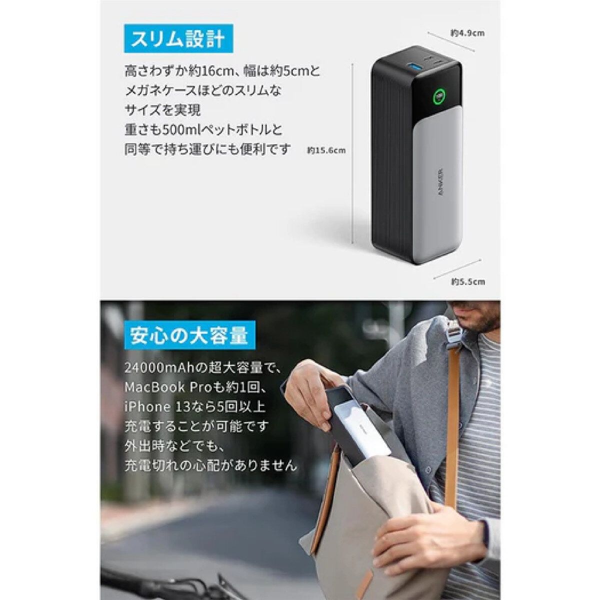 モバイルバッテリー ブラック