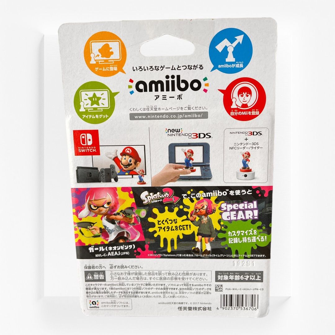 amiibo ガール【ネオンピンク】 (スプラトゥーンシリーズ