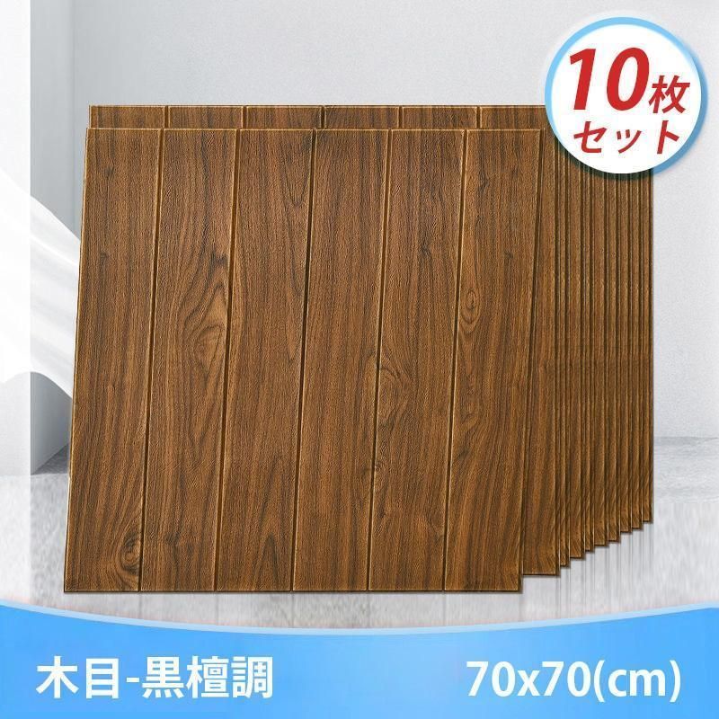 壁
