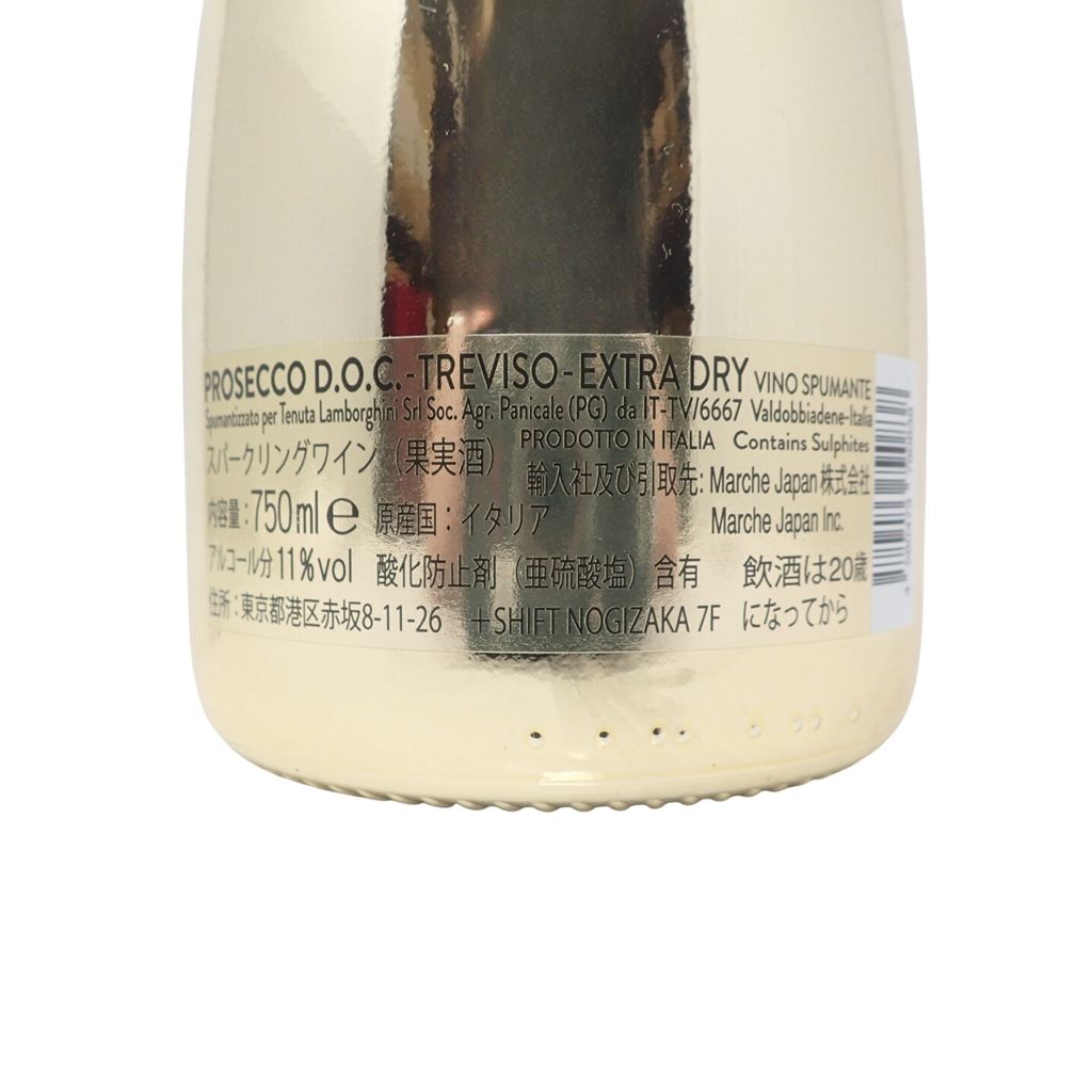 未開栓】ランボルギーニ プロセッコ トレヴィーゾ エクストラ ドライ