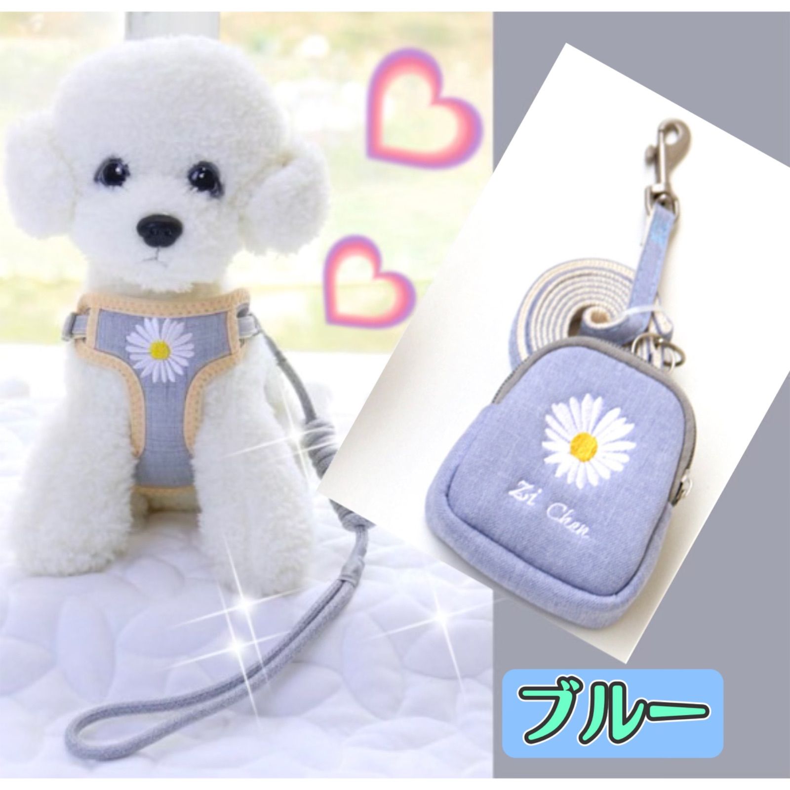 早い者勝ち 新品 未使用 花刺繍入りハーネスリードポーチ3点セット 内側メッシュ 犬用品 Lavacanegra Com Mx Lavacanegra Com Mx