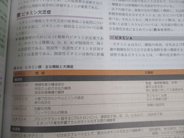 丸善出版/ELSEVIER ロビンス基礎病理学 原書10版 2021 038M3D
