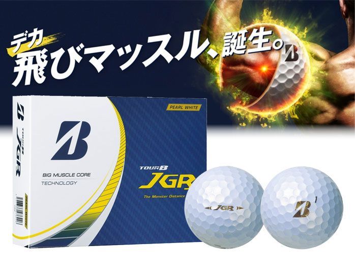 2023年モデル】TOUR B JGR Just-in Alignment（ホワイト） [1