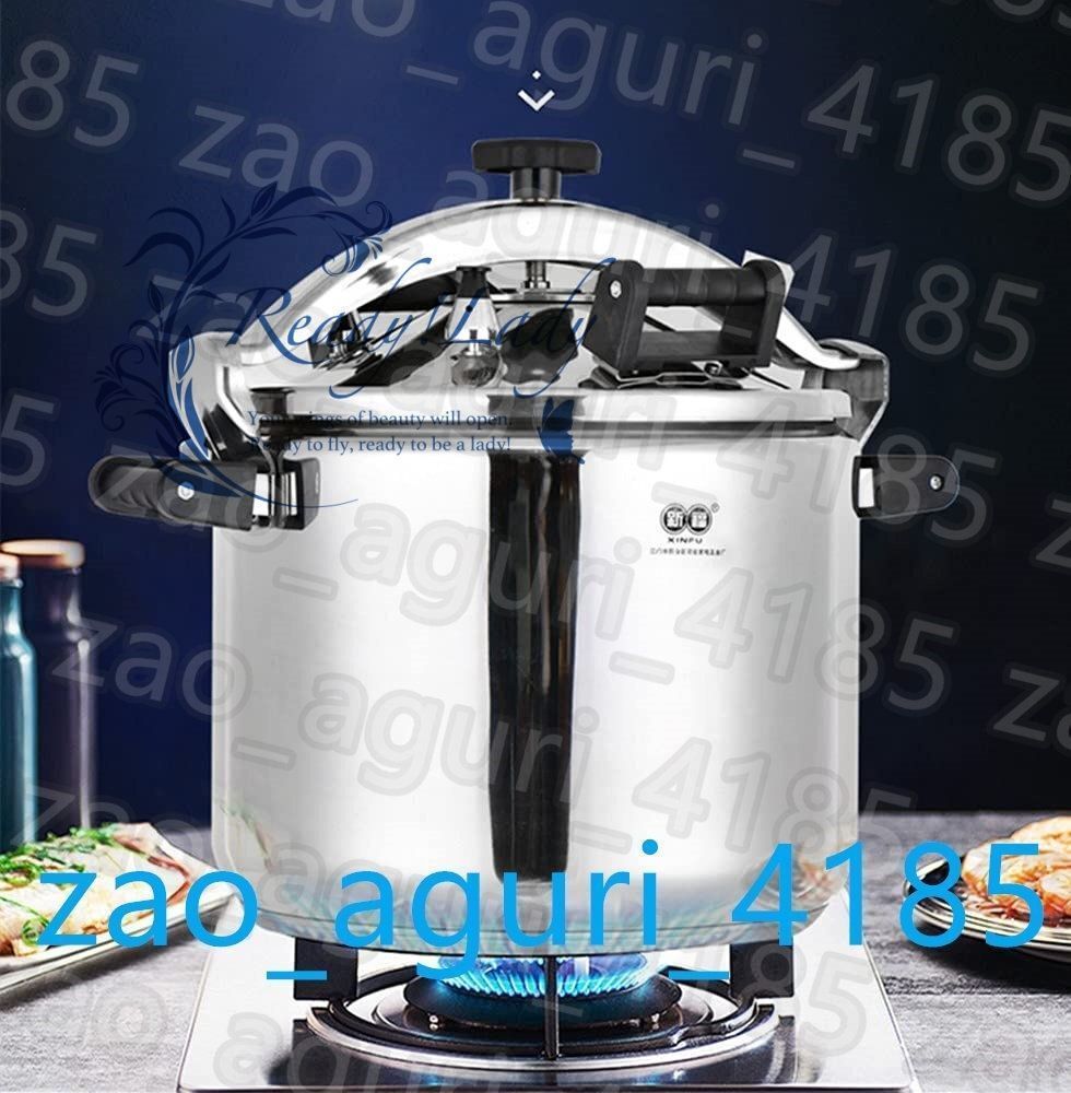 圧力調理器