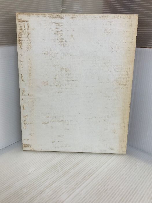 伝記画集「北斎」リチャード・レイン　河出書房 北斎―伝記画集 河出書房新社 リチャード レイン - メルカリ