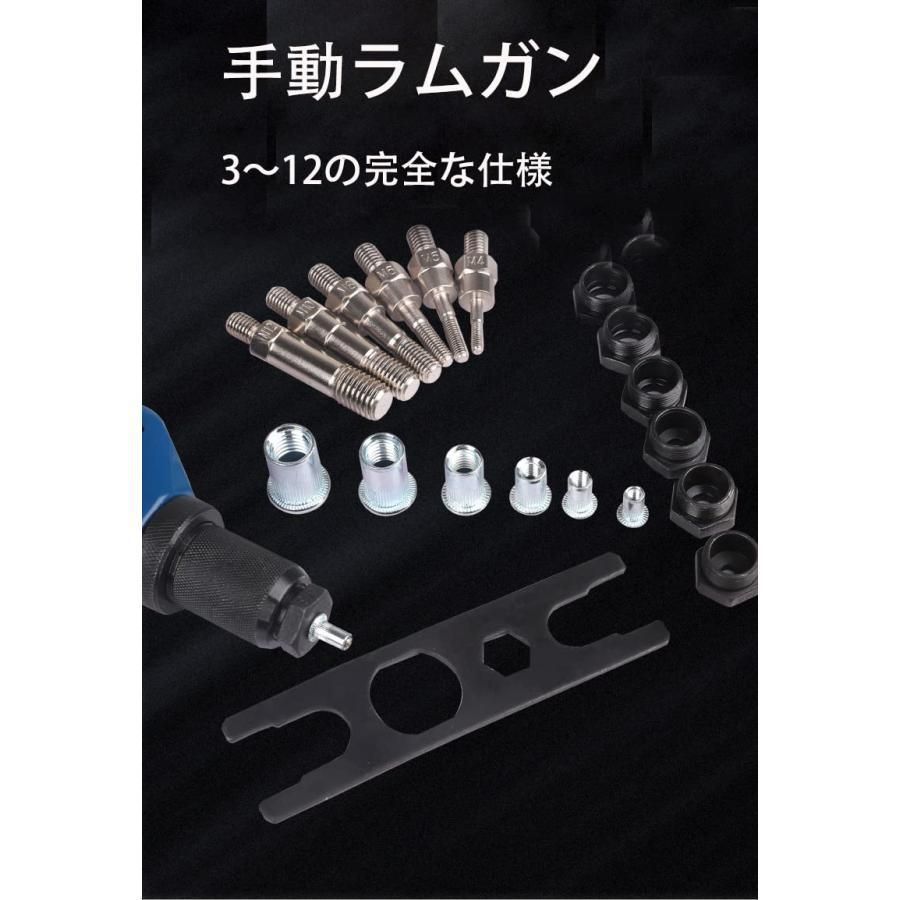 リベットツール