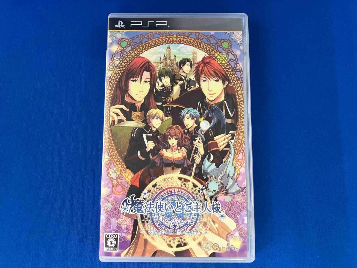 PSP 魔法使いとご主人様 ~New Ground~ - メルカリ