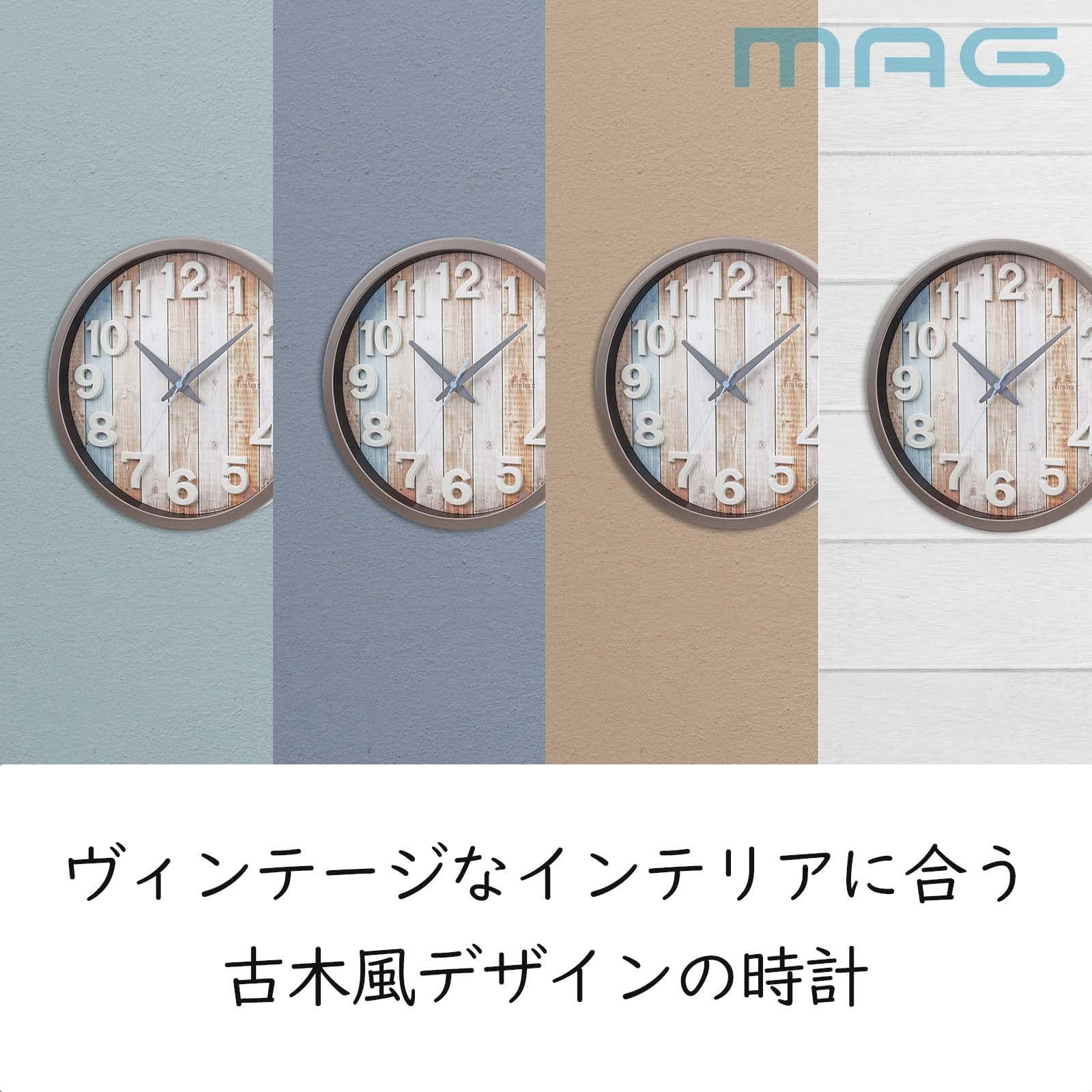 特価セール】掛け時計 電波時計 アナログ MAG(マグ) ナタリー ステップ