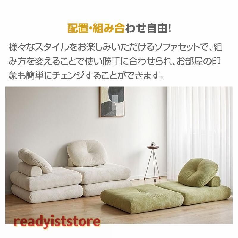 一人用 シングル
