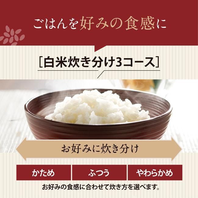 象印 IH炊飯器