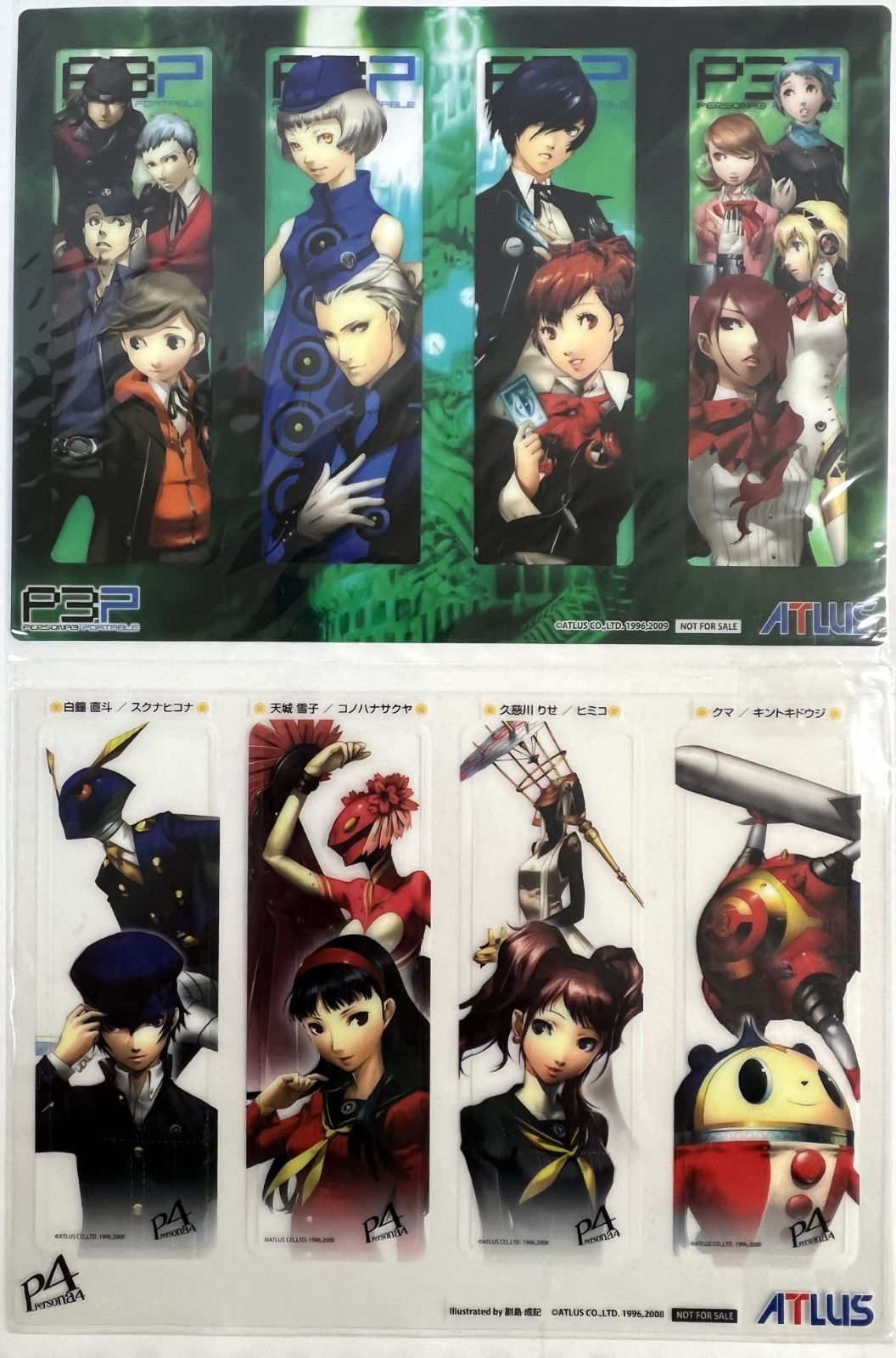 未開封 ペルソナ3ポータブル、ペルソナ4 クリアしおり まとめ売り