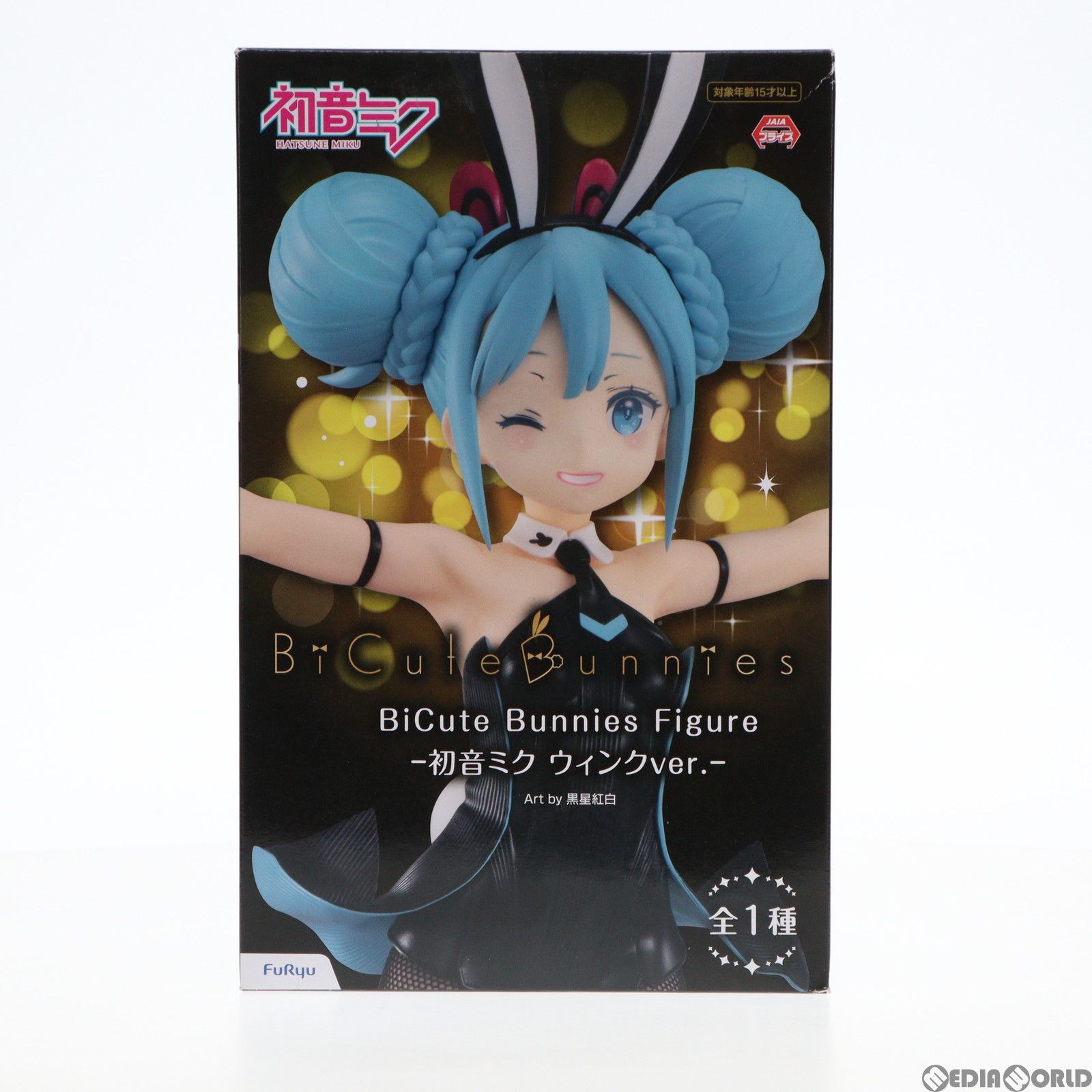 Bi Cute bunnies シリーズ　プライズフィギュア　まとめ売り BiCute Bunnies Figure プライズフィギュア 2種セット - メルカリ