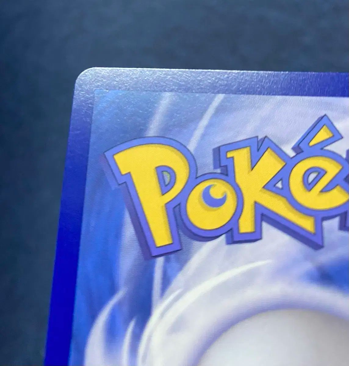 ポケモンカード