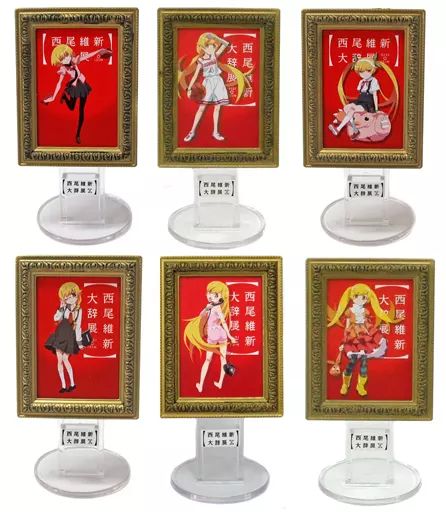 【中古】マグネット・磁石 全6種セット 「＜物語＞シリーズ 西尾維新大辞展 大阪会場限定 アートマグネット」