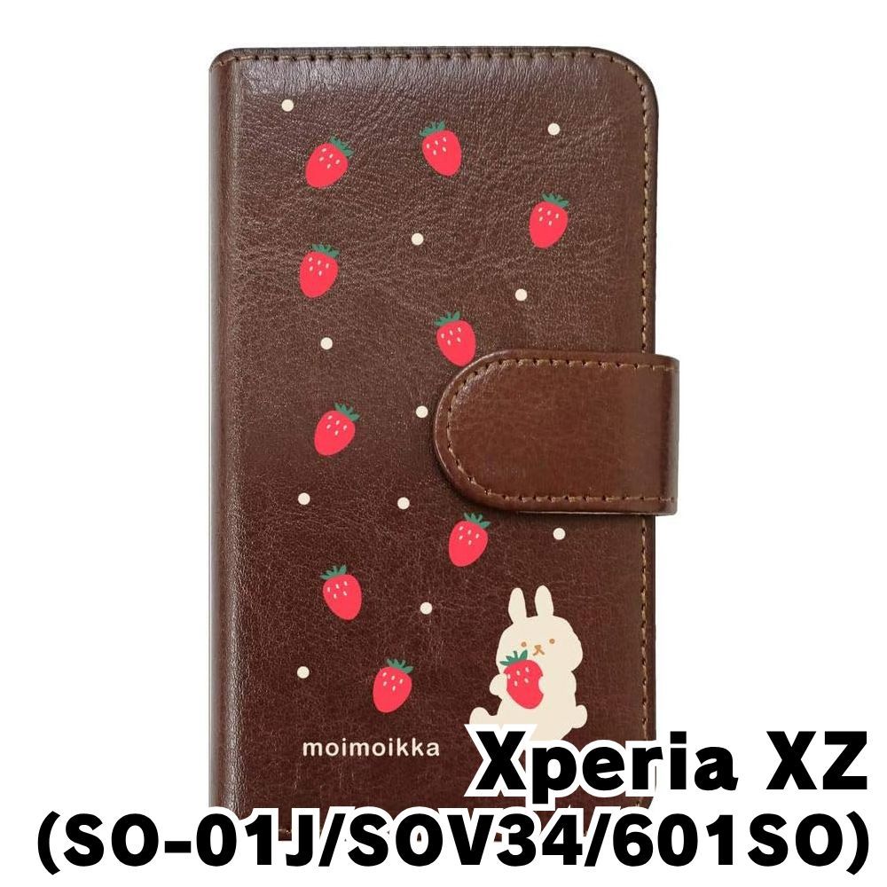 【いちご】 新品未使用】SO-01J/SOV34/601SO Xperia XZ エクスぺリア