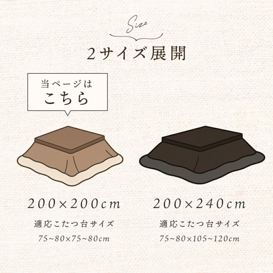 ボア裏地 ジャガードニット