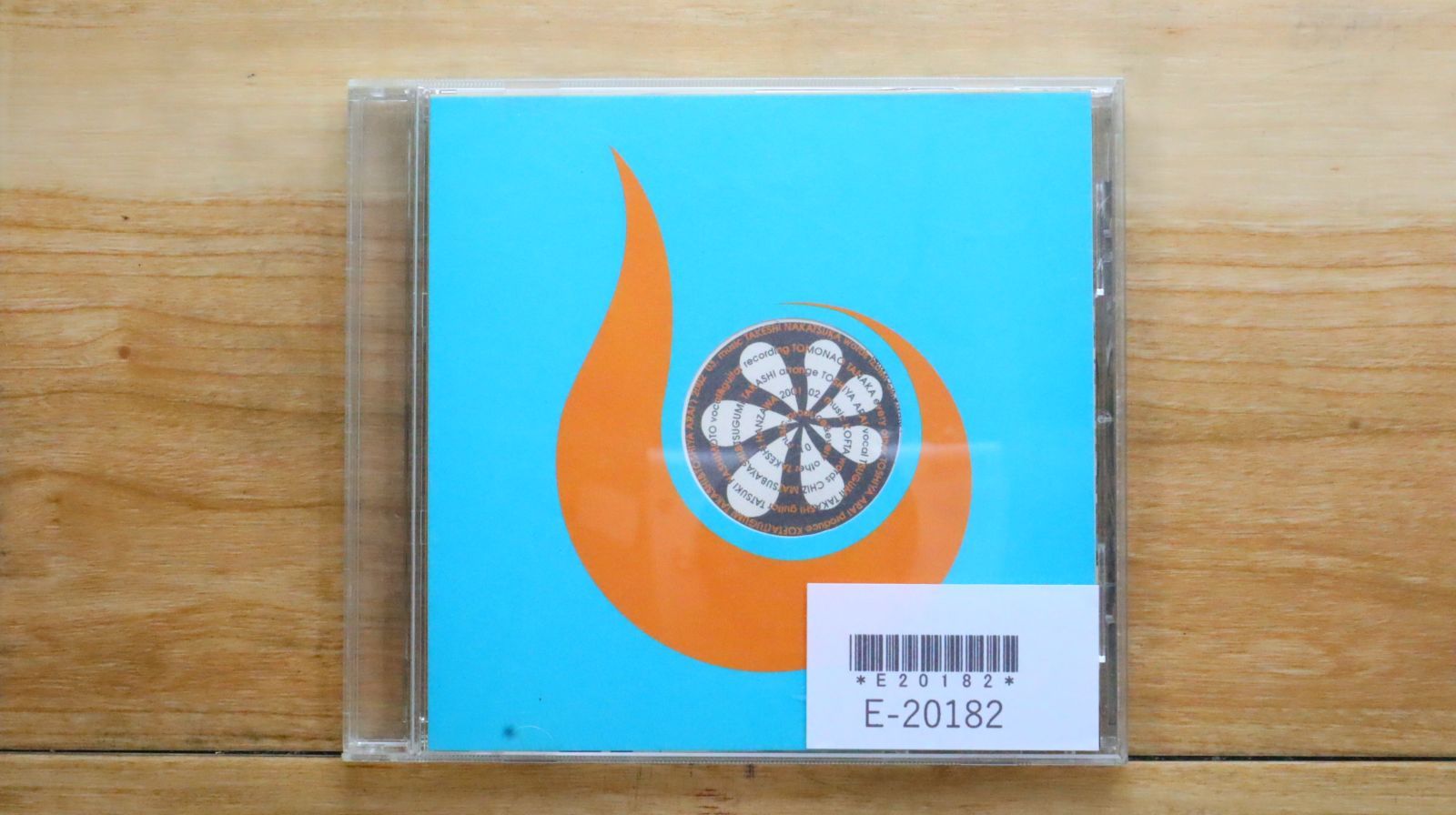 中古CD☆オムニバス/Various Artists□ VARIETE 【ORGR010/+++++