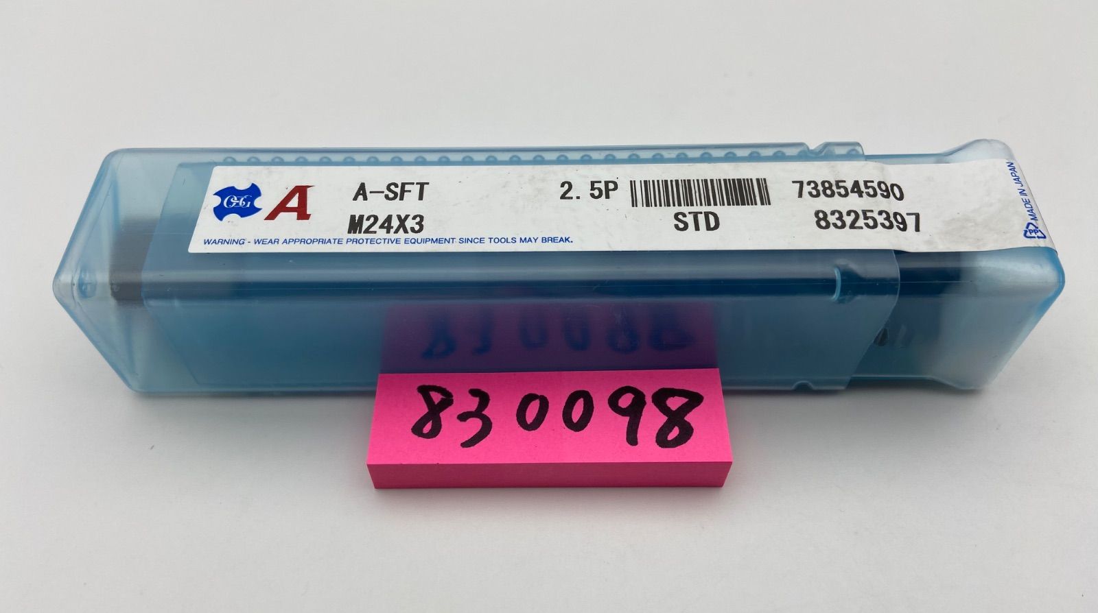 波佐見焼 斉山窯 太田惠 手描き 小鉢 蕎麦猪口 汲み出し コレクション