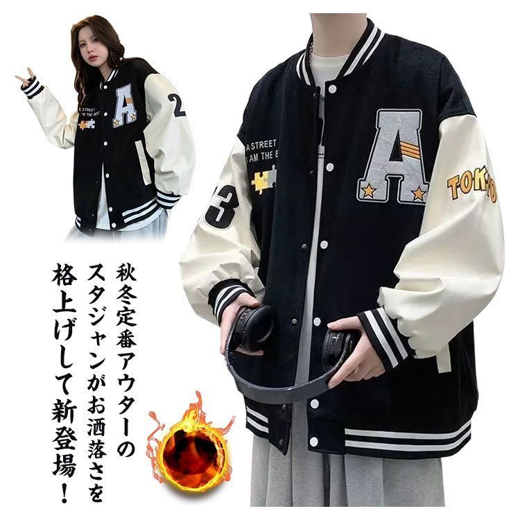 スタジャン 無地 メンズ ジャケット 中綿 ブルゾン フライトジャケット