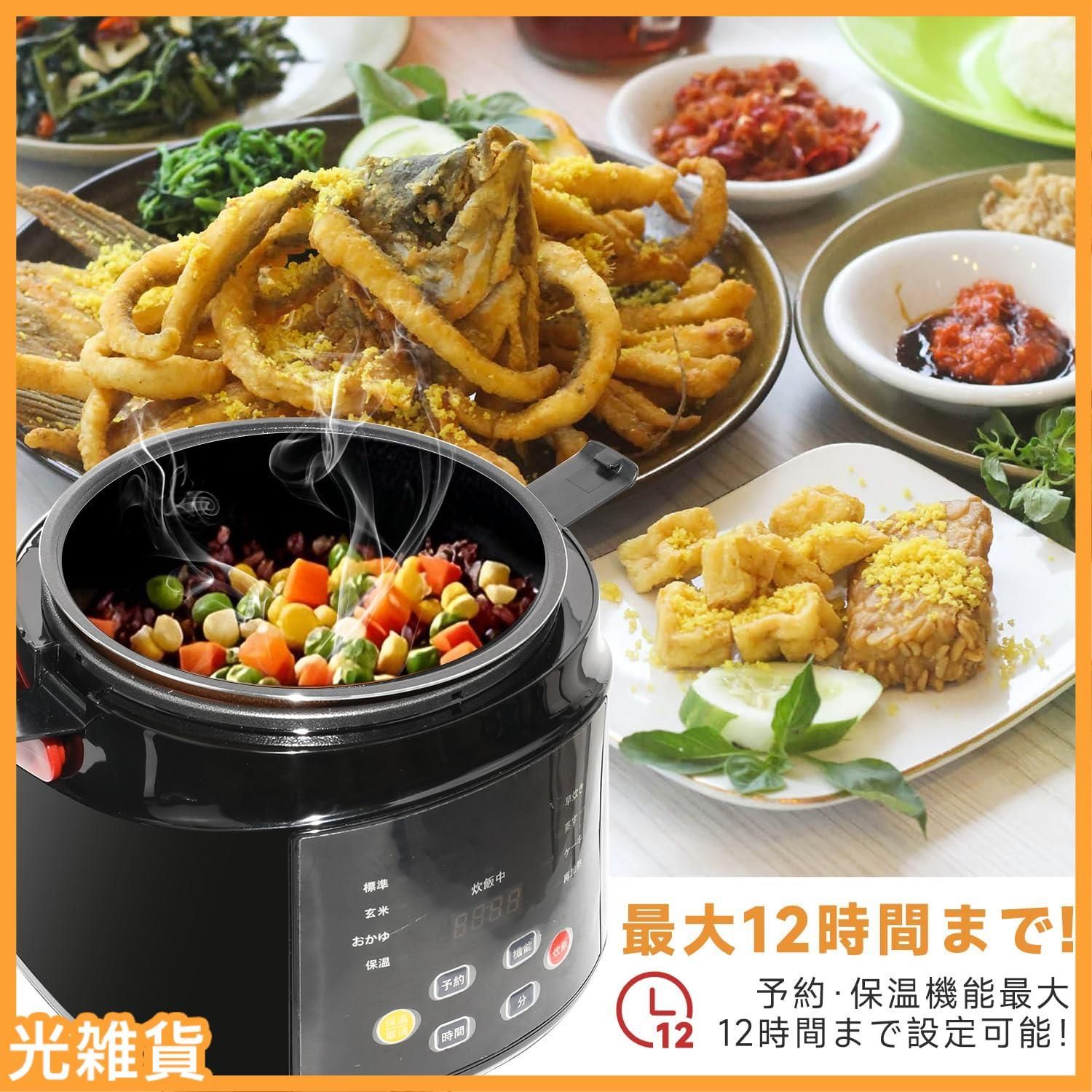 ☆人気商品☆seiyishi 車載 炊飯器 2合炊き 12V/24V兼用 蒸し器 多機能 自動車 キャンプ 車中泊 アウトドア 自炊 料理  最大12時間保温・予約機能 調理 - メルカリ