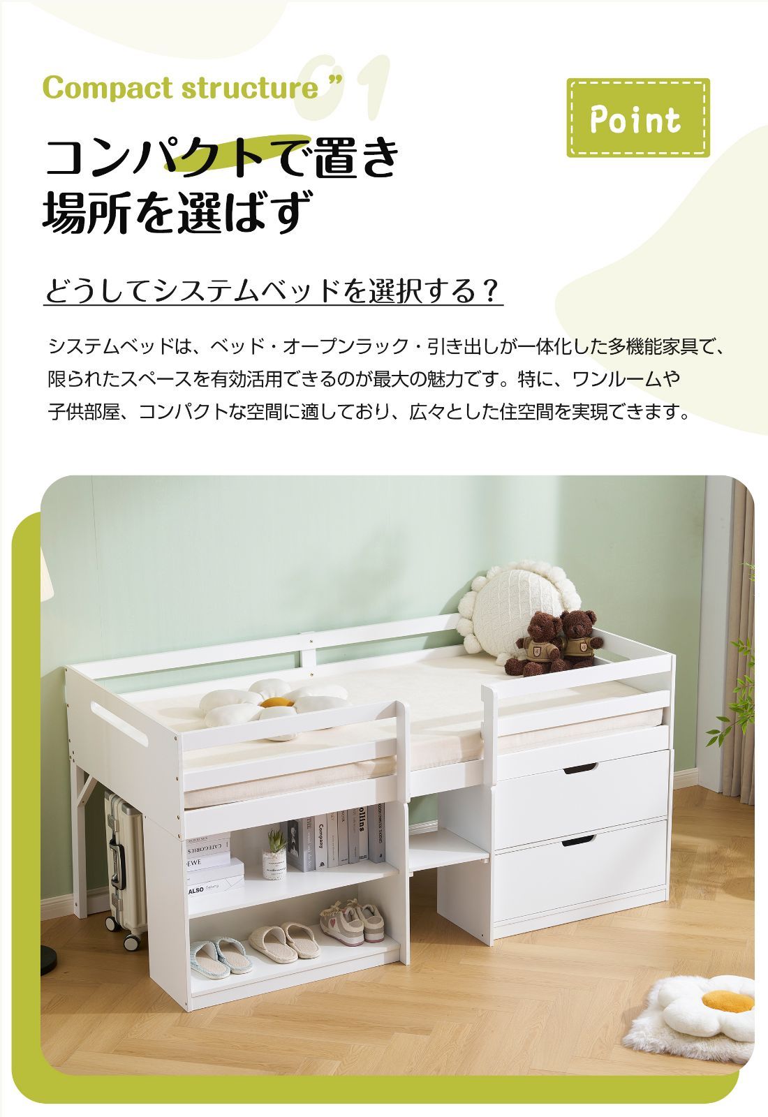北欧風 子供部屋