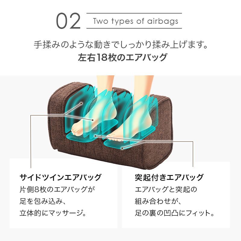 足マッサージ