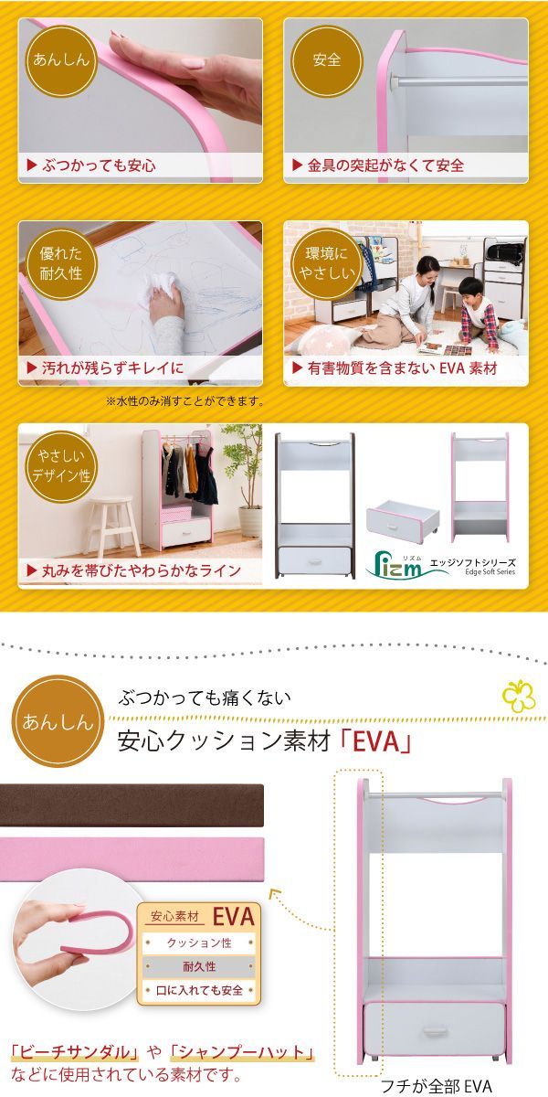 ソフトエッジで安全なキッズ 子供用 ハンガーラック 幅48 奥行29 高さ90 キャスター付き 引き出し 収納 子供用 ハンガーラック おしゃれ 〔幅48×奥行30×高さ91cm〕