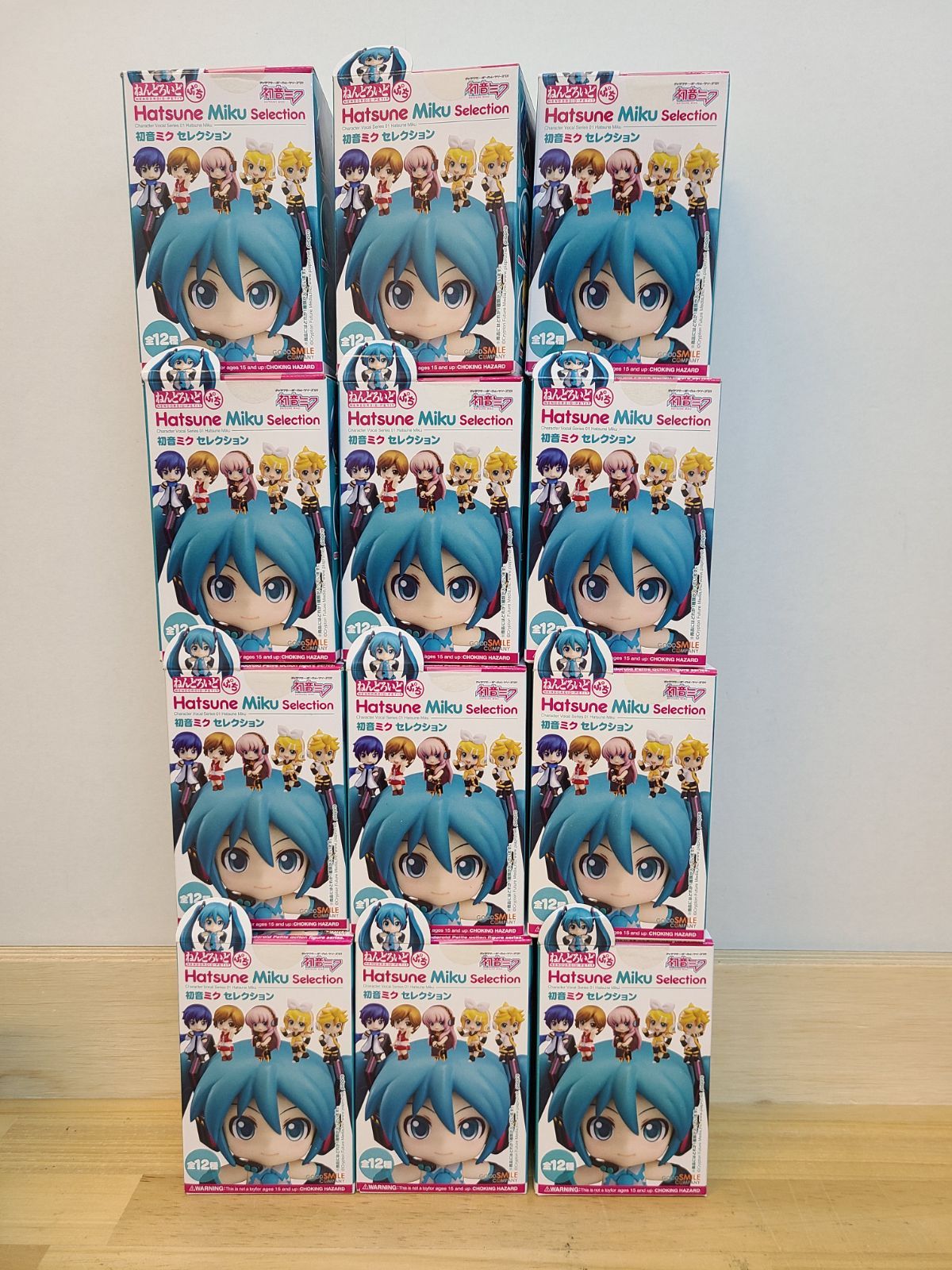 未開封送込特価100個】ねんどろいどぷち100個以上纏め売り初音
