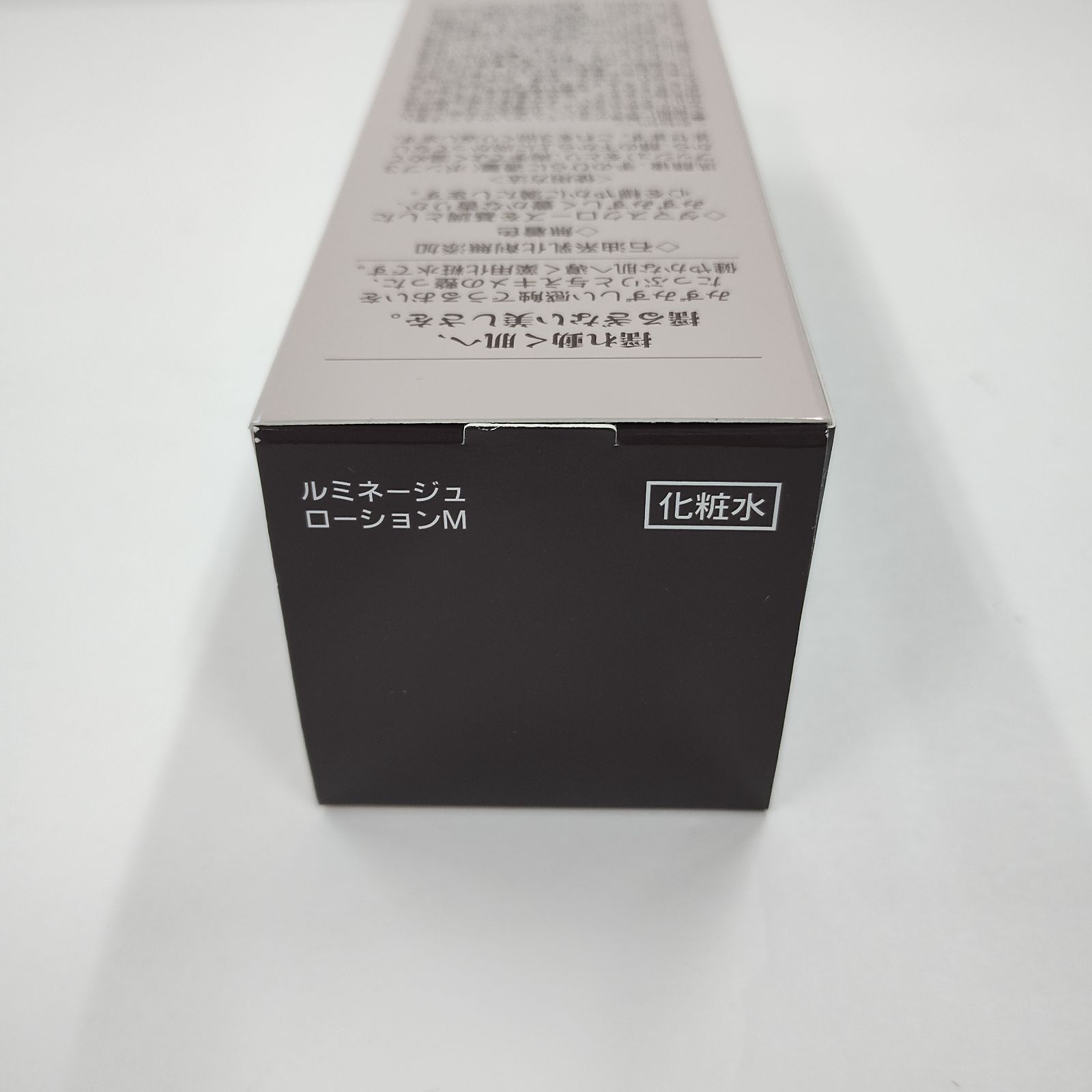 シャンソン化粧品　ルミネージュ　ローションM ミルクM 2点セット M1037 シャンソン化粧品 LUMINAGE ルミネージュ ローションM