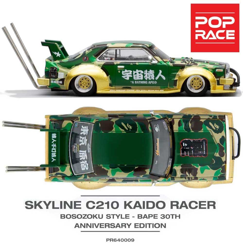 BAPE POP RACE ポップレース スカイライン 暴走族 旧車 新品未開封 BAPE POP RACE ポップレース スカイライン 暴走族 旧車 新品未開封