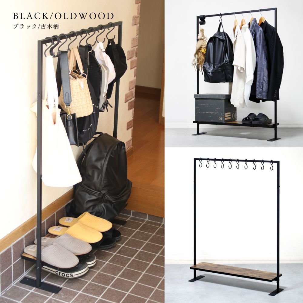 バッグ 収納 ハンガー マルチラック ハンガーラック 玄関 収納 ラック