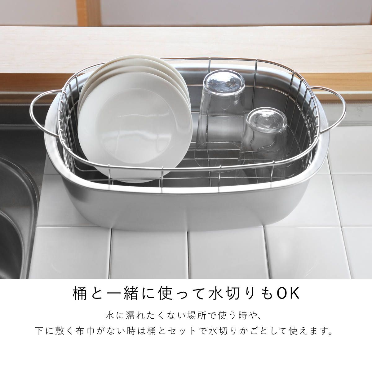 たらい