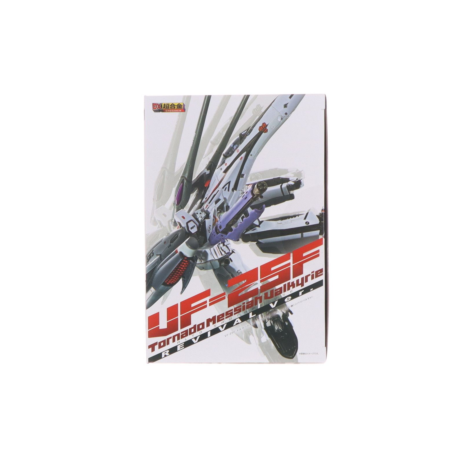 魂ウェブ商店限定 DX超合金 VF-25F トルネードメサイア