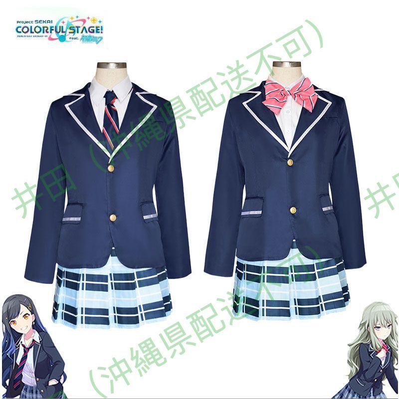 E19) シャッフル 制服 細い コスプレ 衣装 コスチューム