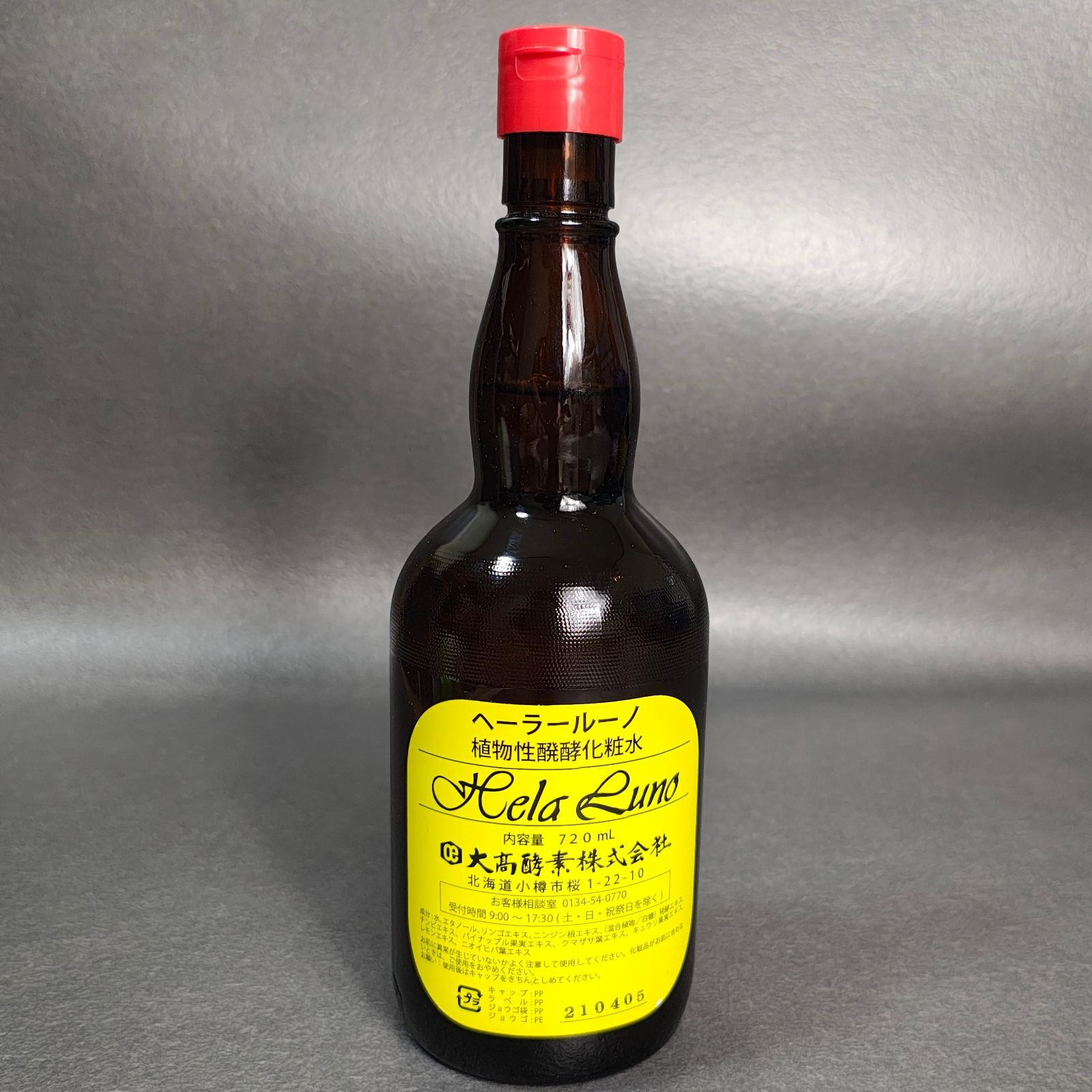 ヘーラルーノ720ml 定価14850円がなんと ヘーラルーノ720ml 定価14850円がなんと