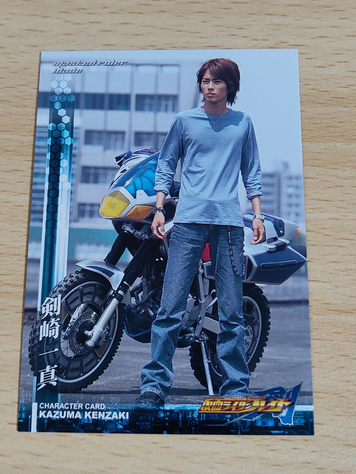 新品 仮面ライダー剣 下敷き 剣崎一真 椿隆之 仮面ライダーブレイド したじき aca105 仮面ライダー剣 トレーディングコレクション カード ブレイド