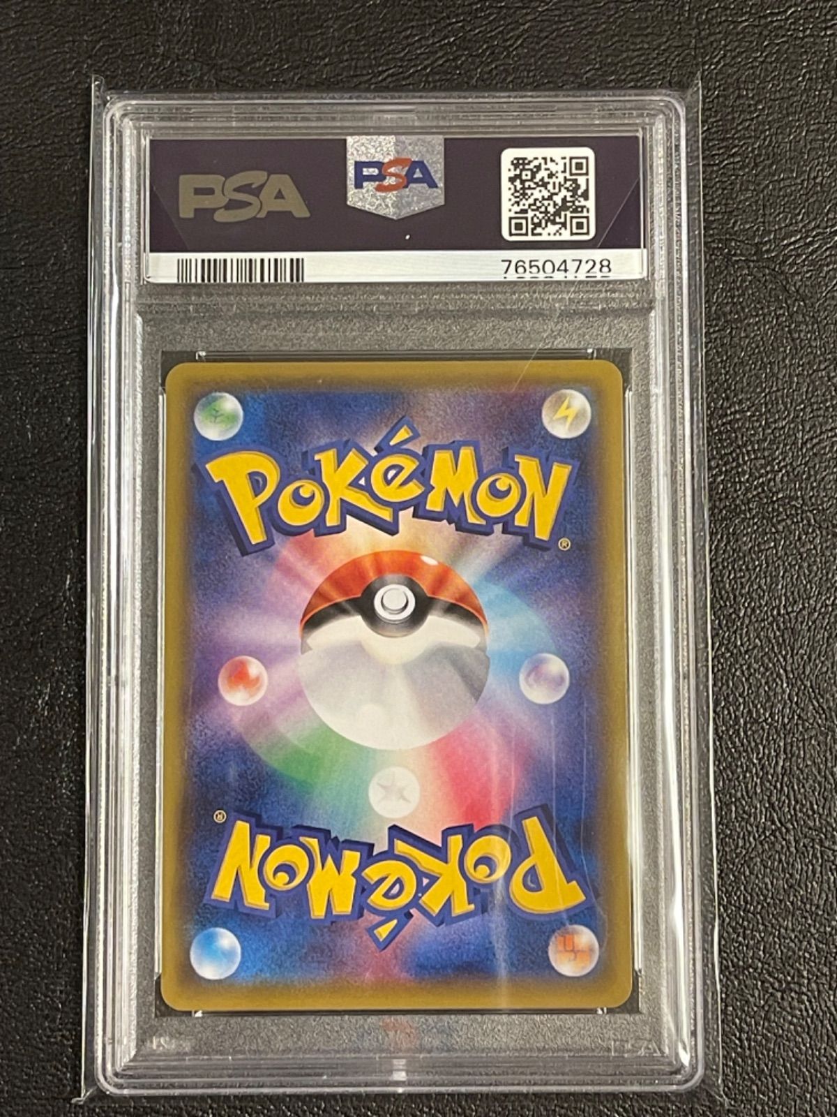 ポケモンカード 極美品 リーリエの全力 SR PSA10 - メルカリ