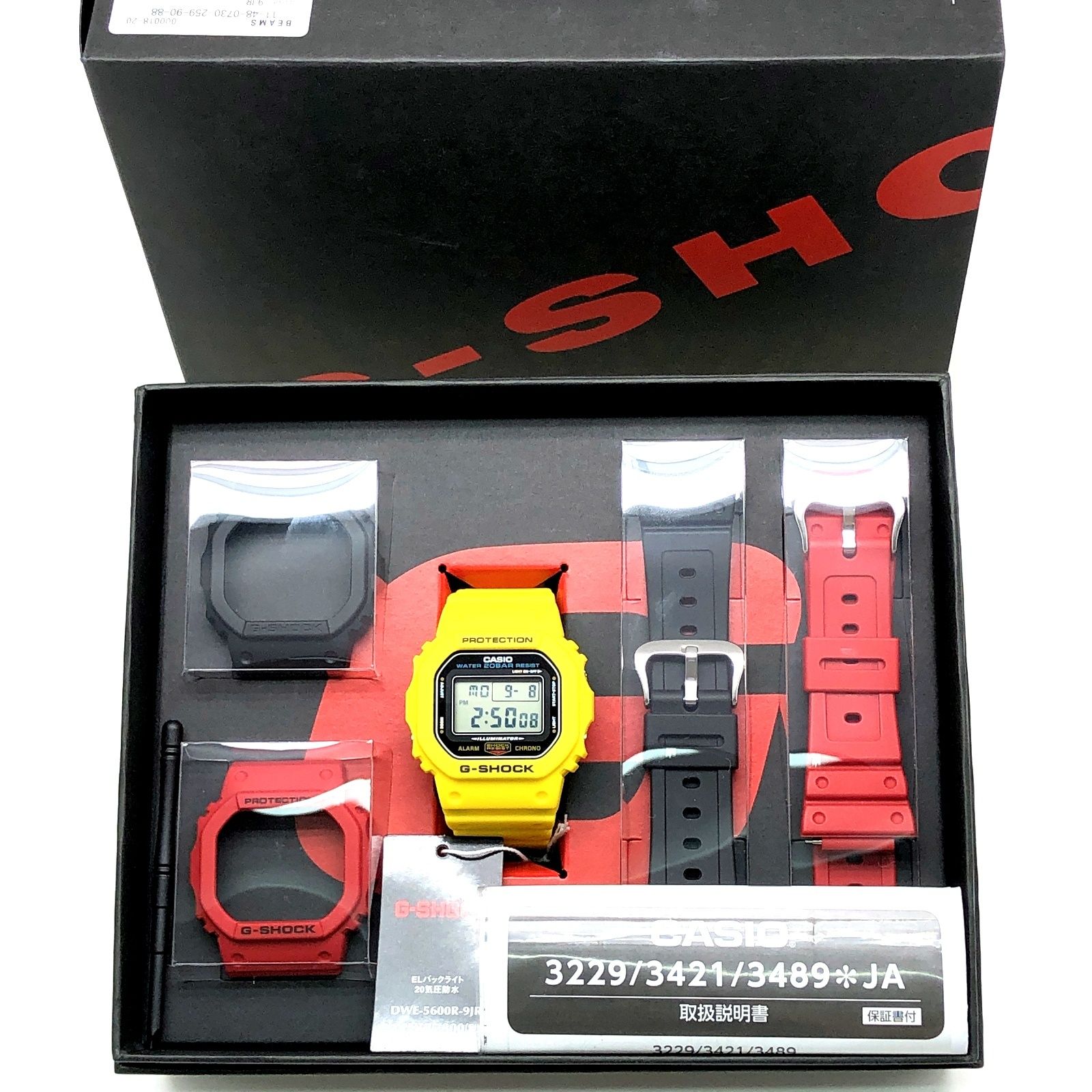 G-SHOCK DWE-5600R-9JR　交換用ベルベゼ付き Amazon.co.jp: [カシオ] 腕時計 ジーショック 交換パーツ付BOXセット