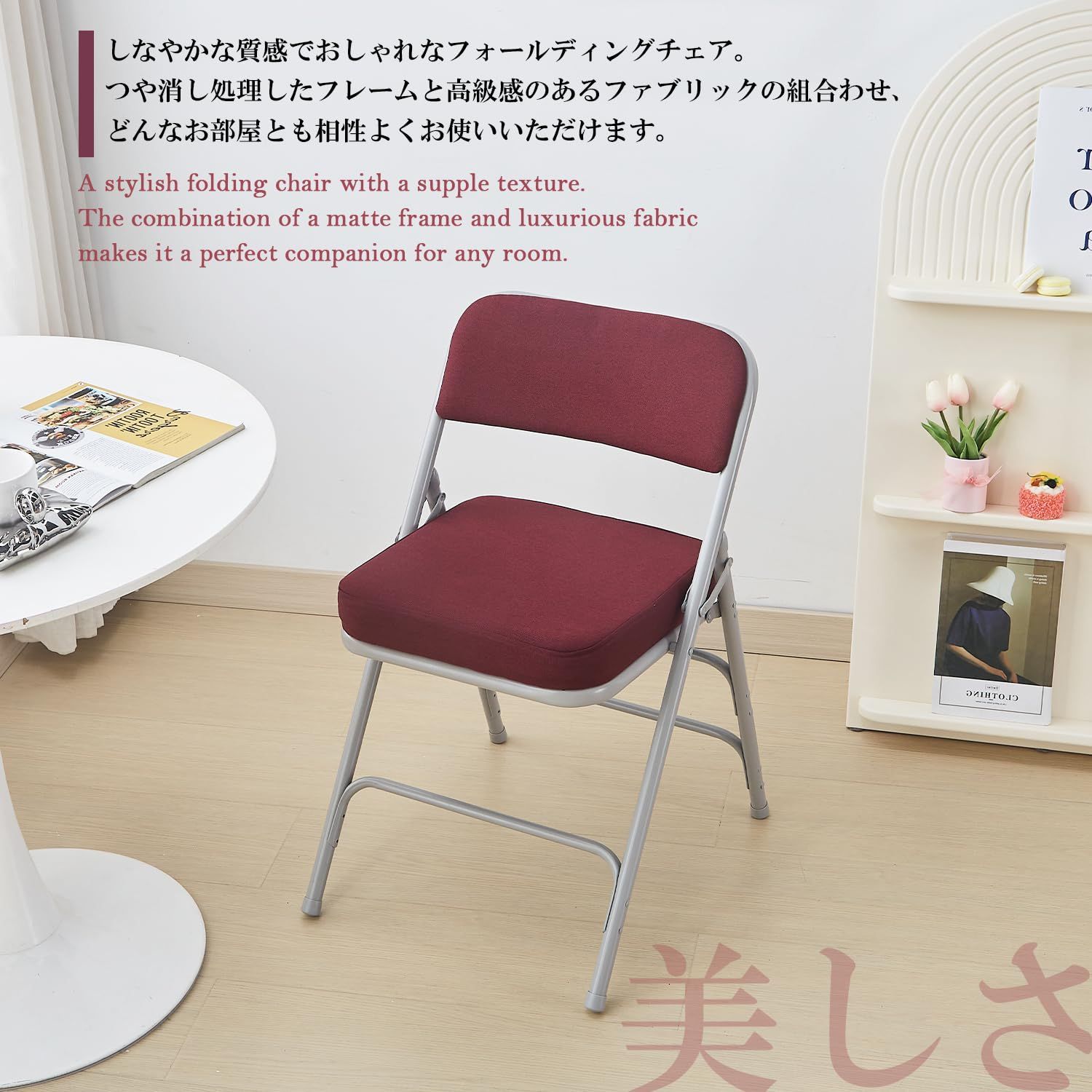mingmex ダイニングチェア 折り畳み椅子 介護チェア 2脚セット リビング Amazon｜mingmex ダイニングチェア 折り畳み椅子 介護チェア 2脚