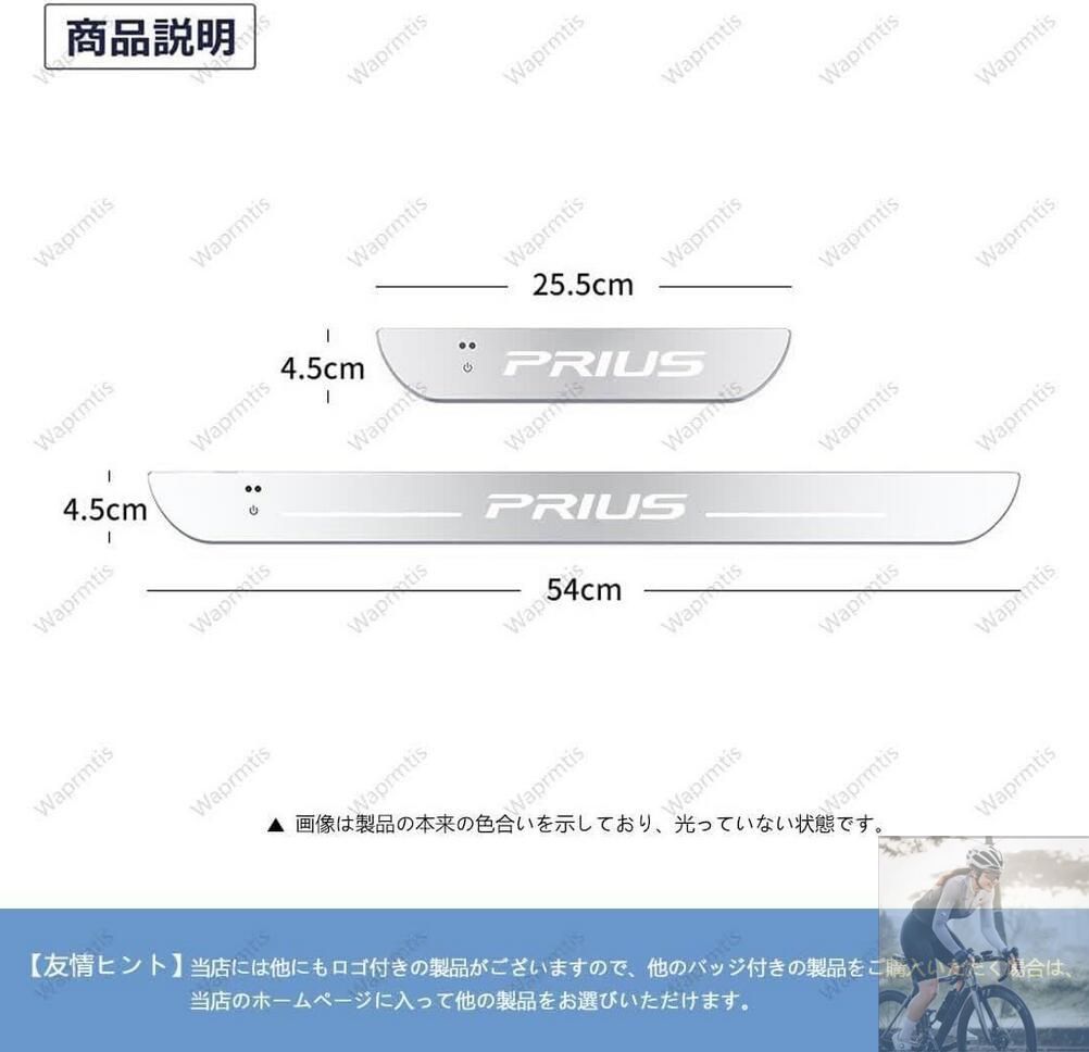 新品未使用 新作 マークX 7色 LED流れる アクリル製 自動変色 USB