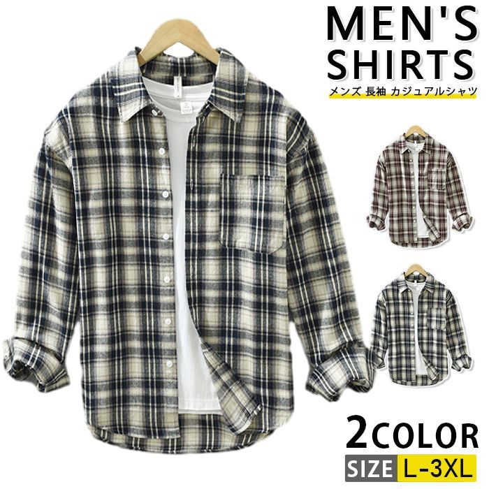 カジュアルシャツ 長袖シャツ メンズ レディース チェック柄シャツ シャツジャケット ビジネス トップス 長袖 シャツ 春秋 秋服 秋物 通学 通勤 敬老の日 誕生日 プレゼント ギフトメンズフ
