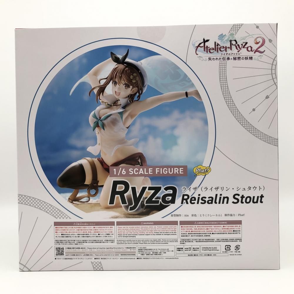 中古】未開封 Phat! ファット・カンパニー ライザのアトリエ2