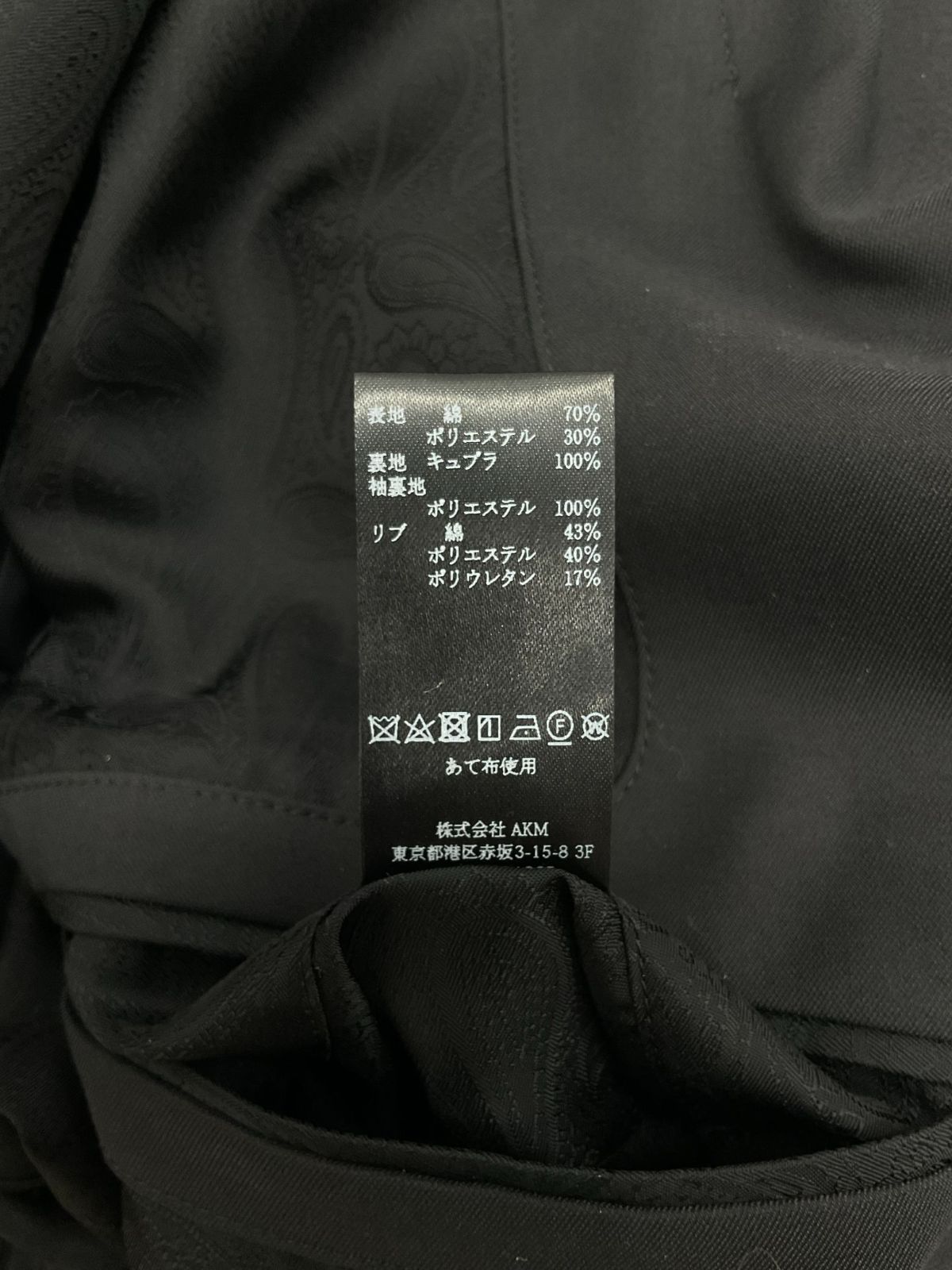 JACKET リブジャケット
