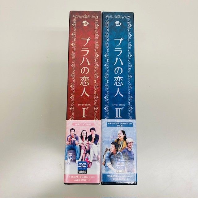 プラハの恋人 DVDBOX I ・II - メルカリ