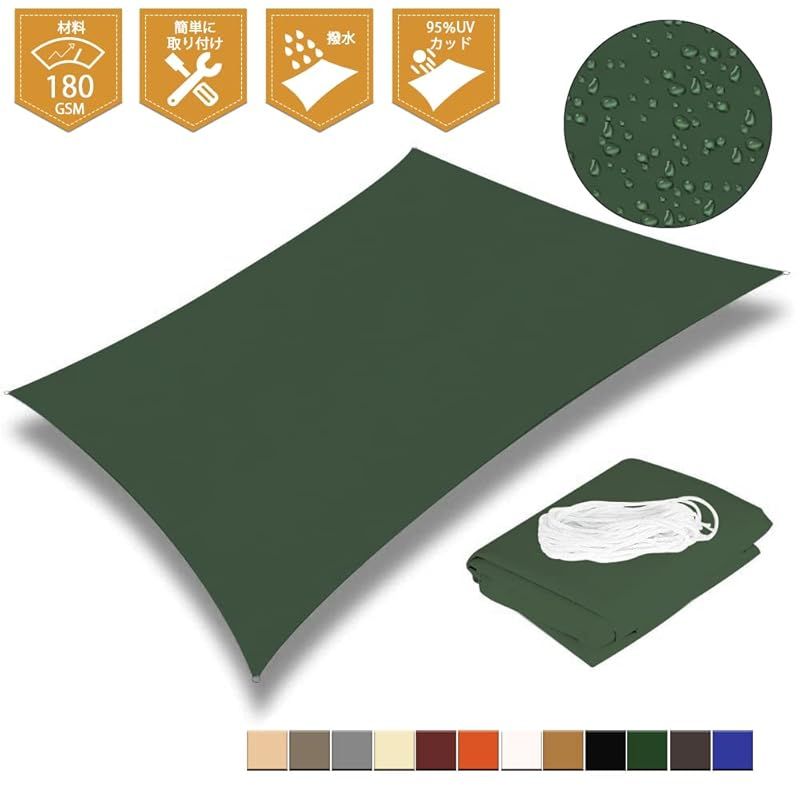 Ankuka 日除けシェード サンシェード クールシェード UVカット 紫外線98％カット 4×6m正方形 軽量 撥水 耐久性 洗濯 ベランダ 廊下 庭下 庭先用 収納袋付き グリーン 1