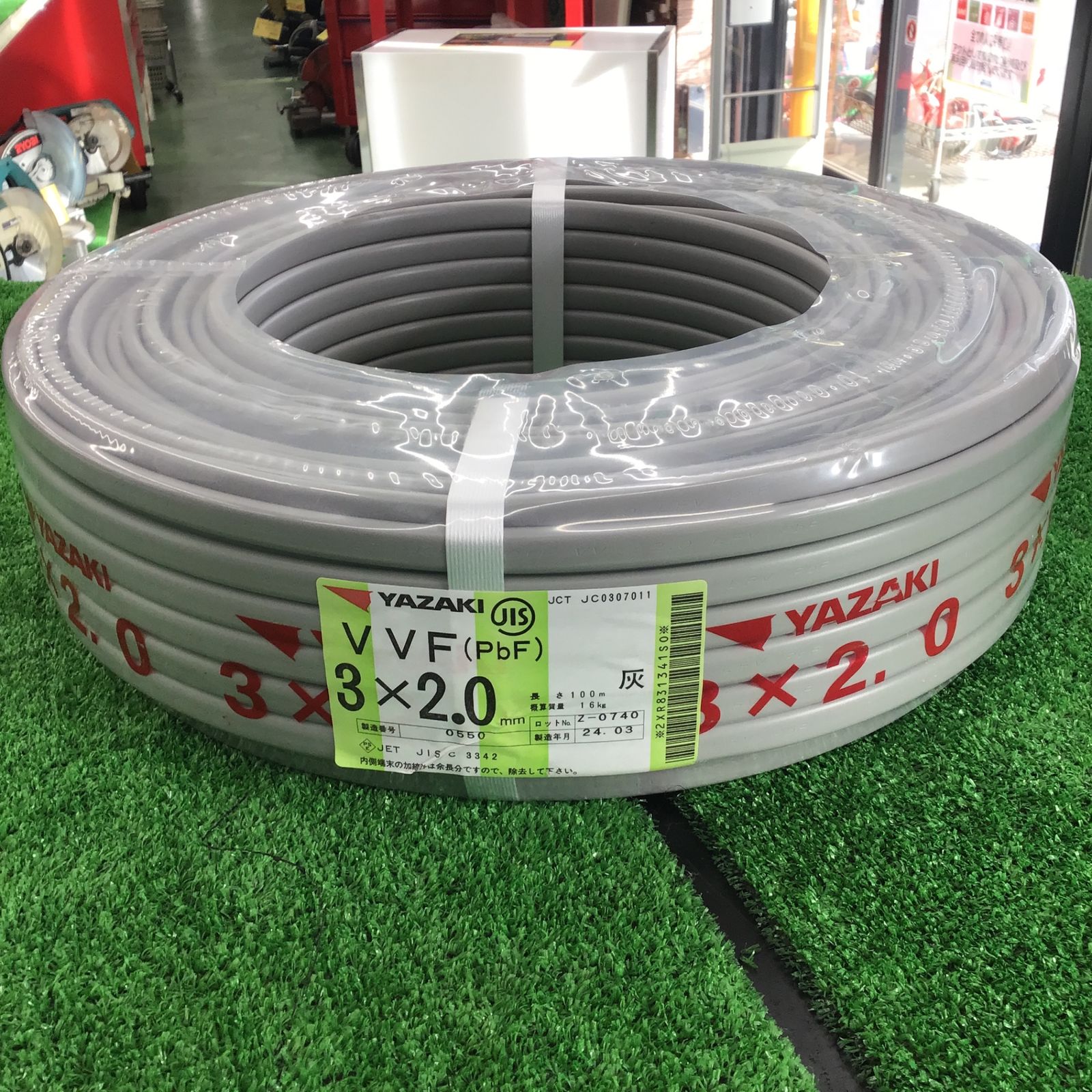 〇VVFケーブル〇VVF2.0㎜×3芯 100m〇YAZAKI〇矢崎 YAZAKI