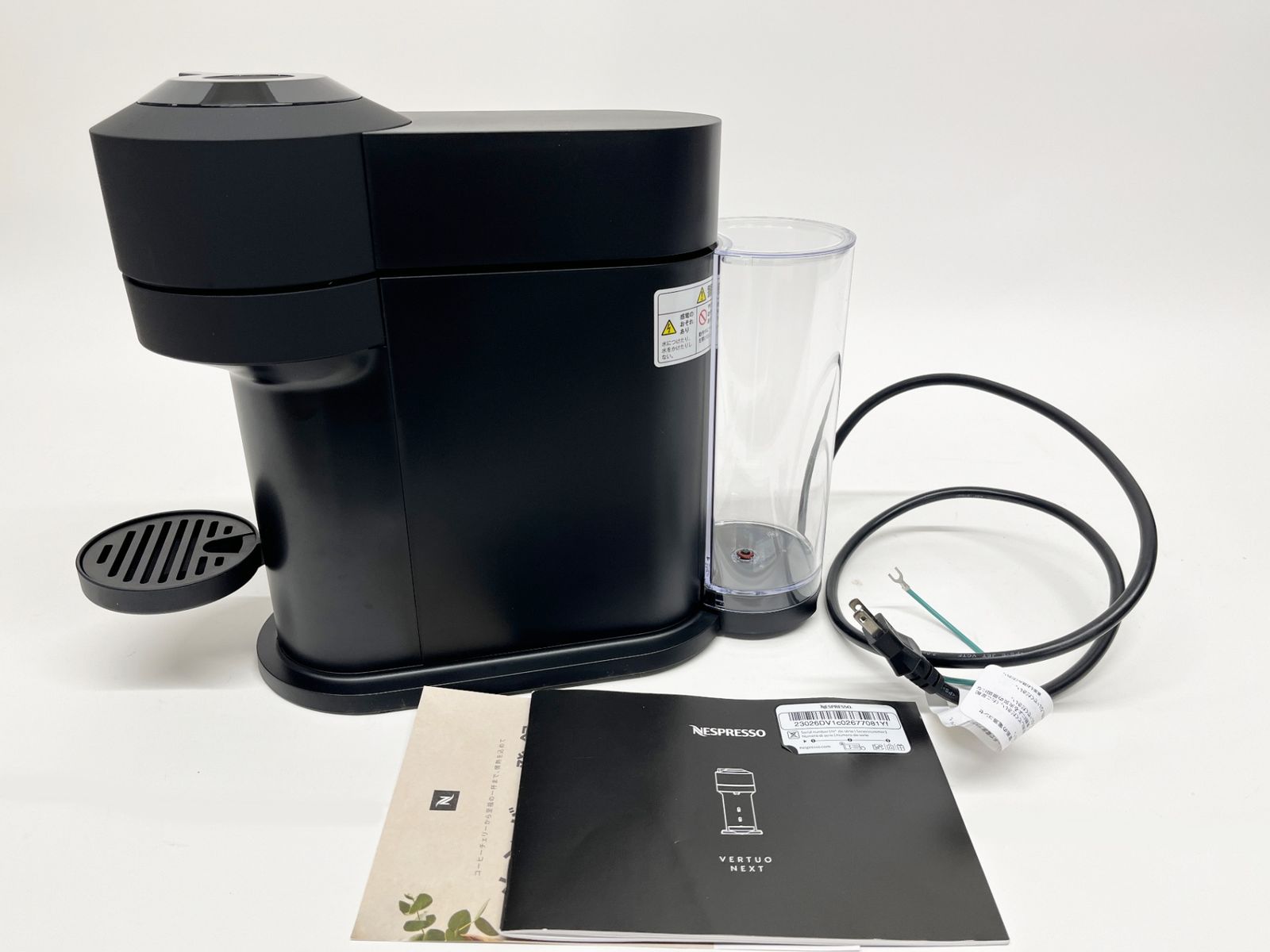 ネスプレッソ ヴァーチュオ ネクスト GDV1-MB-CO マットブラック 2023