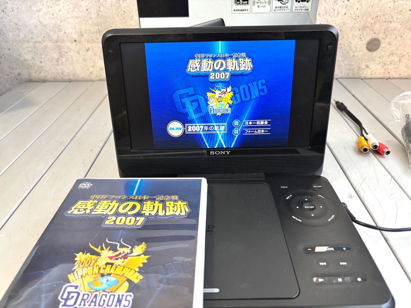 ポータブルDVDプレーヤー 箱