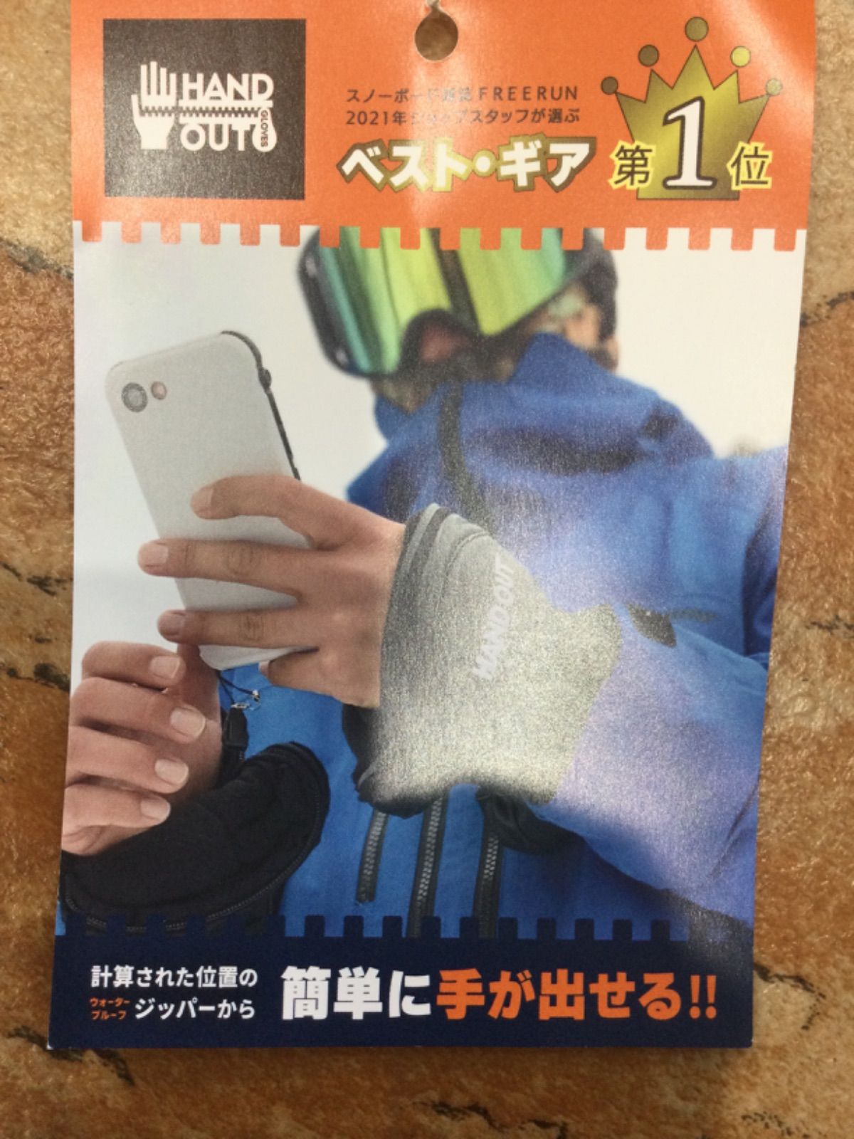 スノーボード　グローブ　手が出せる　HANDOUT ポケット付き　Lサイズ HANDOUT グローブ Lサイズ スノーボード グローブ 手が出せる